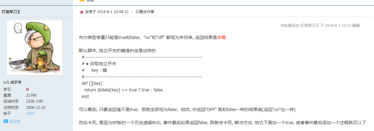 QQ图片20200101222215.png