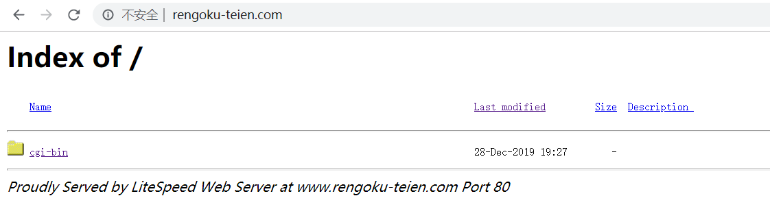 煉獄庭園無法訪問.png