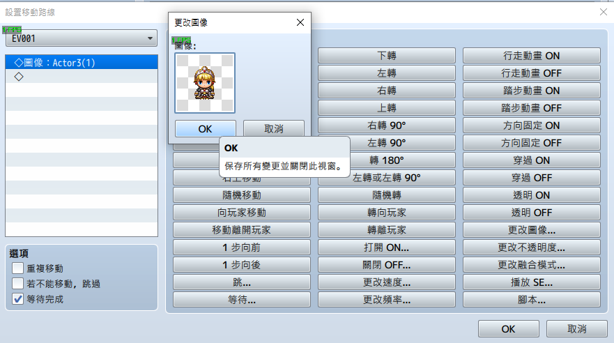 註解 2020-01-06 035255.png