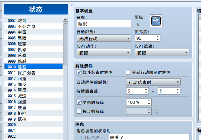 2345截图20200107213638.png