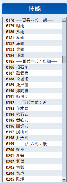 捕获006.PNG