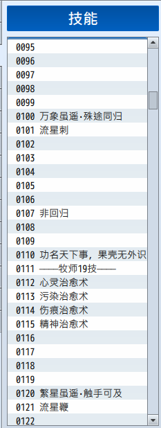 捕获004.PNG