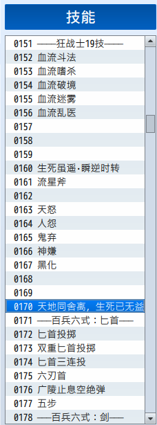 捕获005.PNG
