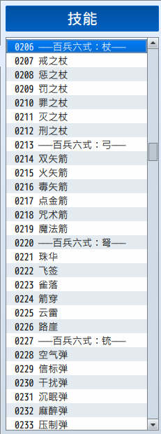 捕获007.PNG