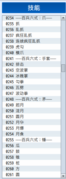捕获008.PNG