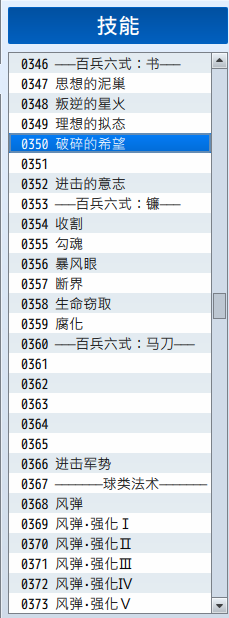 捕获012.PNG