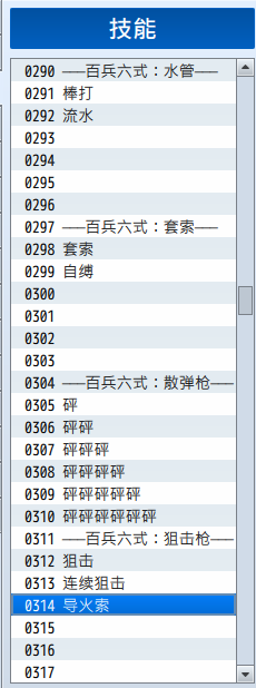 捕获010.PNG