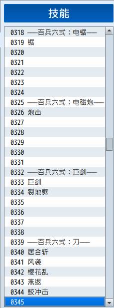 捕获011.PNG