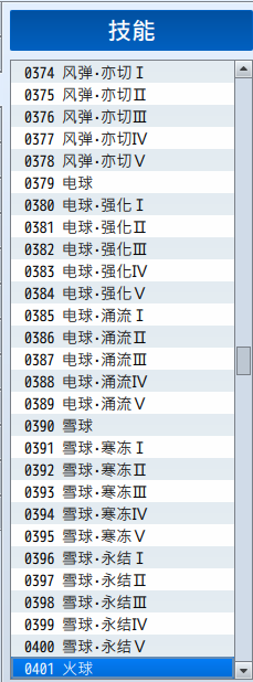 捕获013.PNG