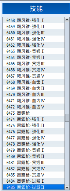 捕获016.PNG