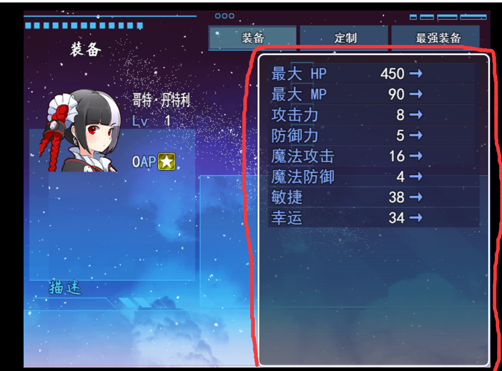 问题的