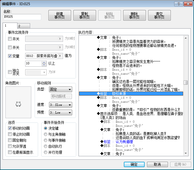 Qiyu_20200115_221038.png