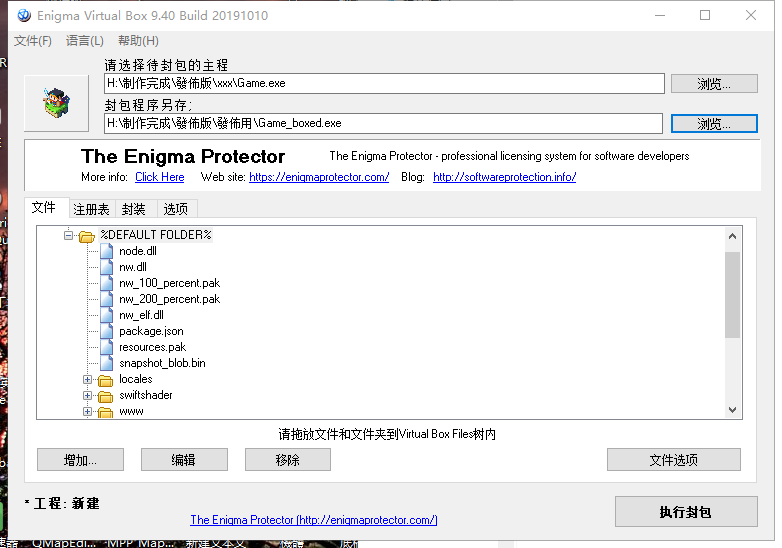 QQ截图20200117231136.png