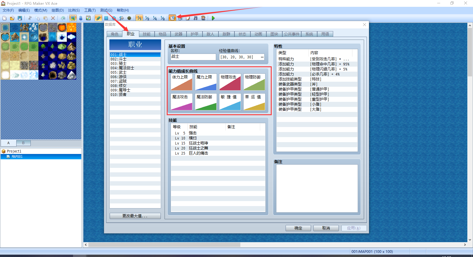 QQ截图20200118195844.png