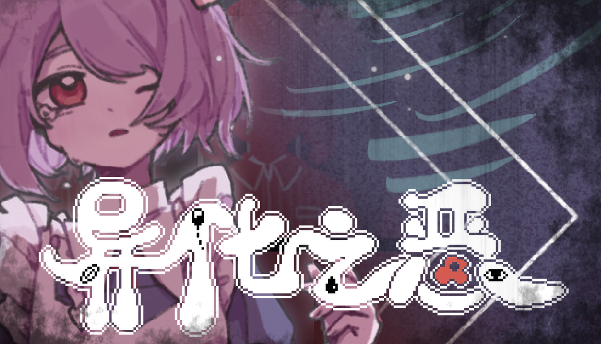 正.png