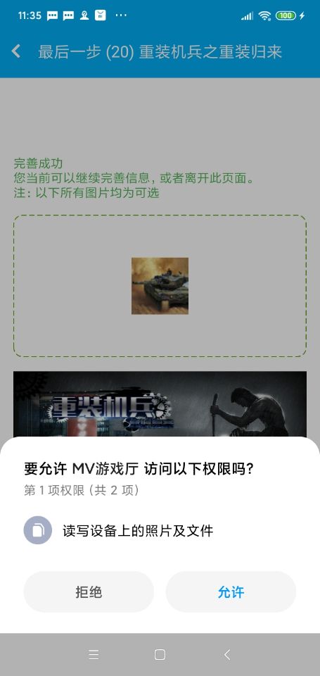 QQ图片20200121101432.jpg