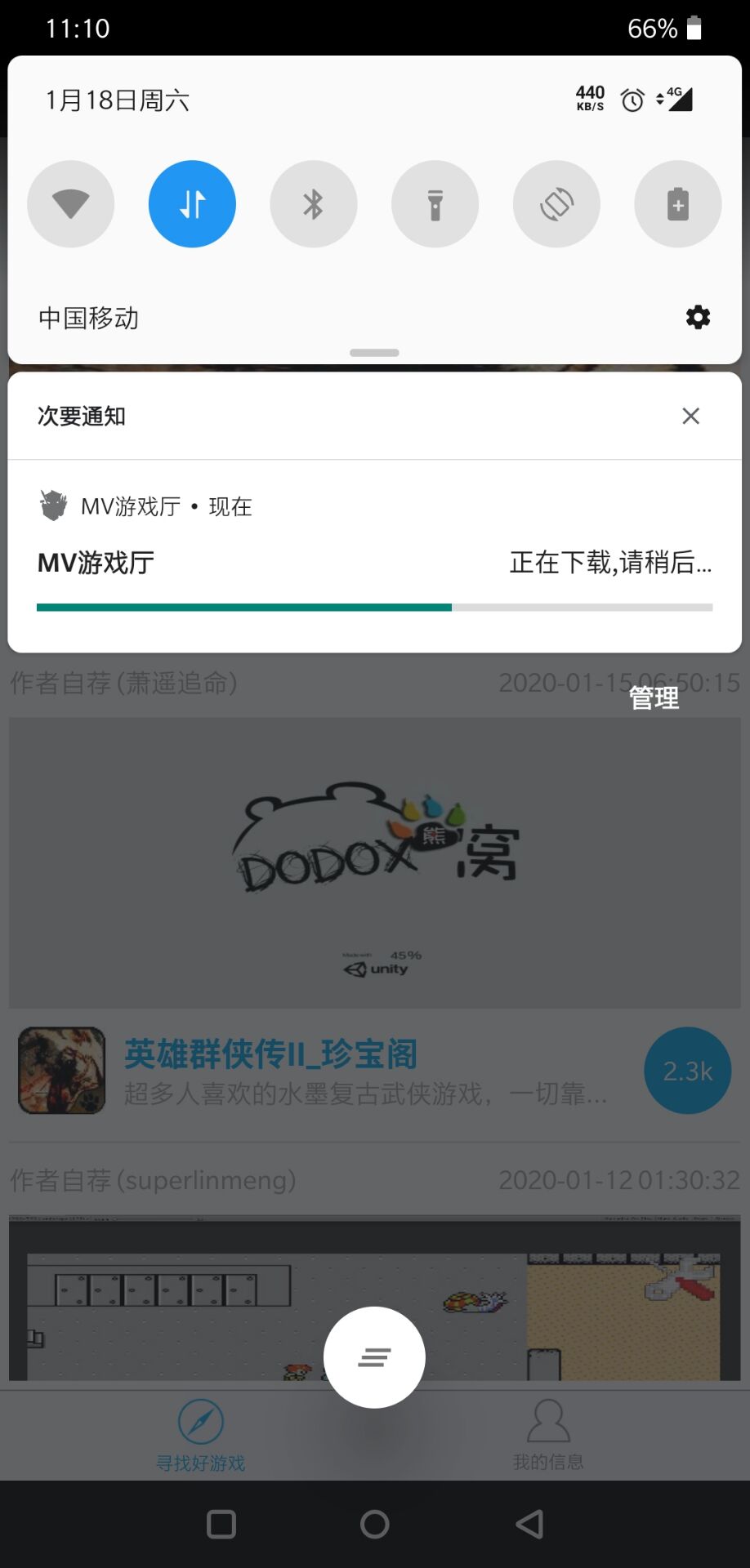 QQ图片20200121101322.jpg