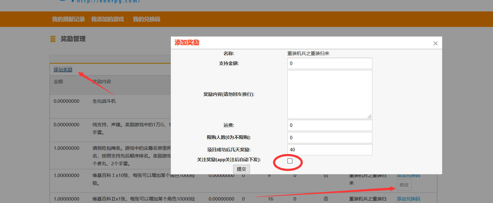 QQ图片20200121101355.png