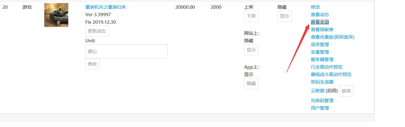 QQ图片20200121101348.png