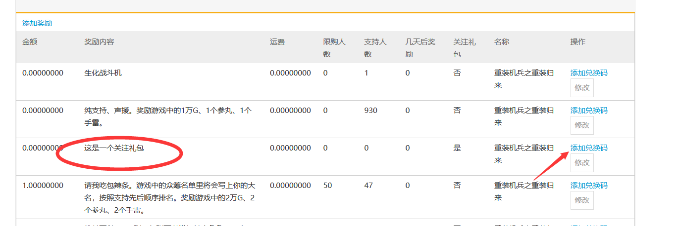 QQ图片20200121101405.png