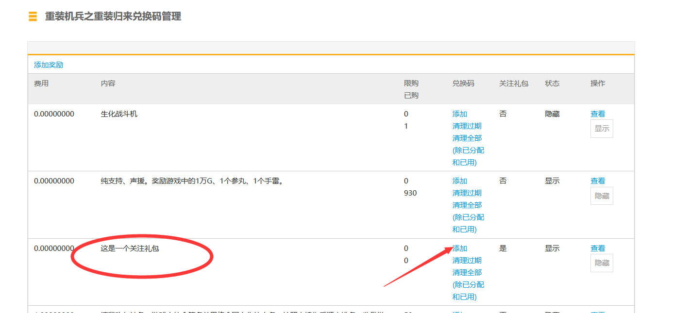 QQ图片20200121101412.png