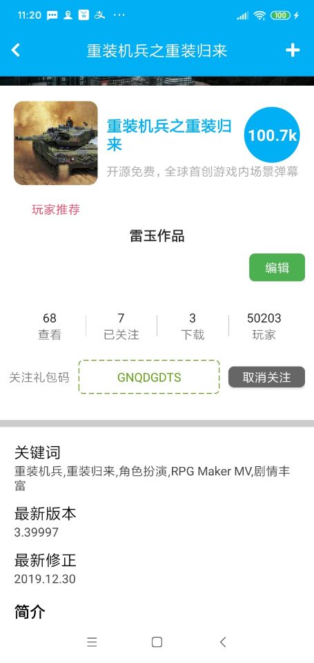 QQ图片20200121101419.jpg