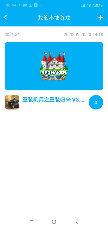 QQ图片20200121102621.jpg