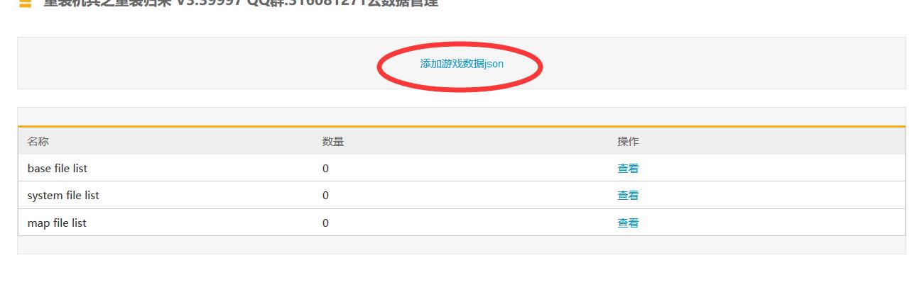 QQ截图20200121161506.jpg