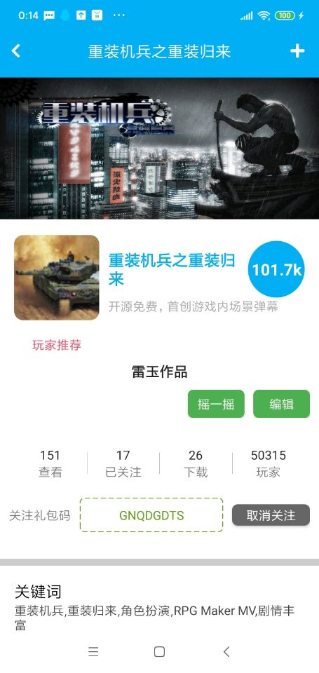 QQ图片20200123010952.jpg