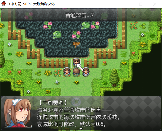 连携衰减.png