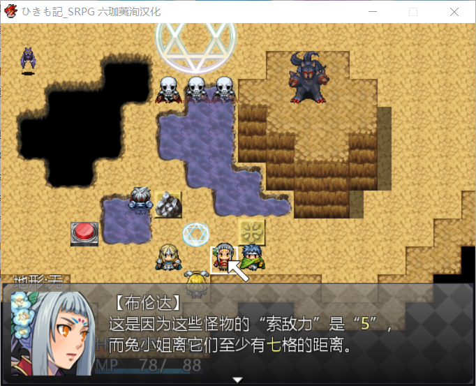 索敌力.png