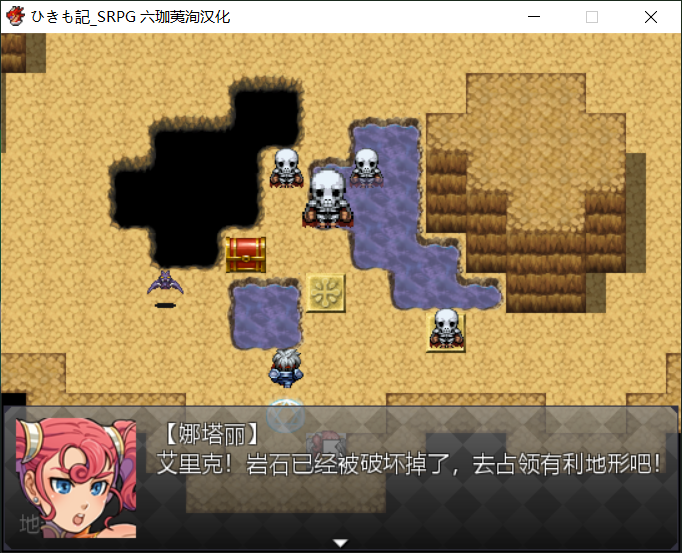 踩开关破坏地形.png
