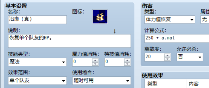 治愈.png