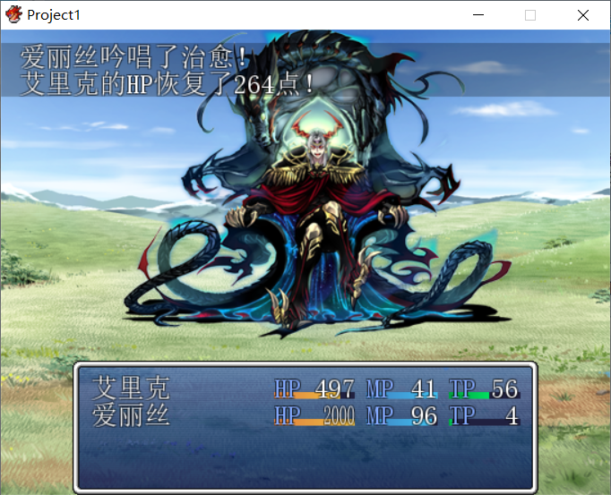 伤害.png