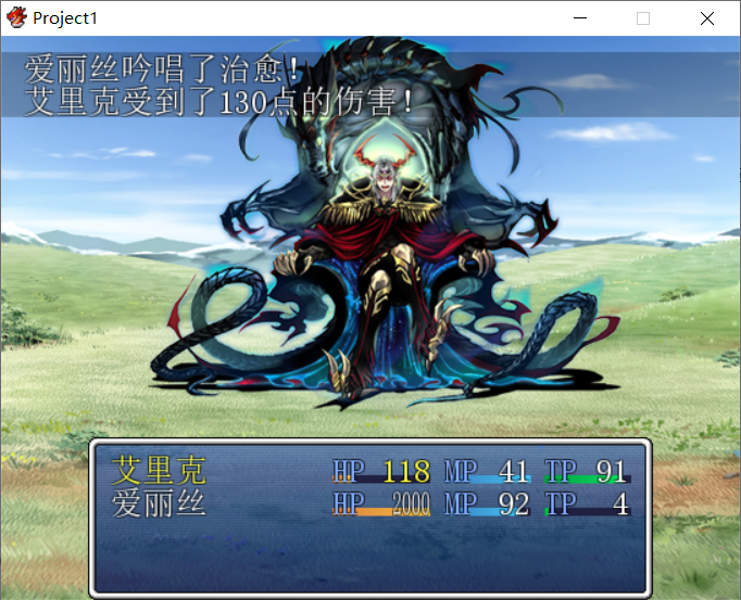 扣血1.png
