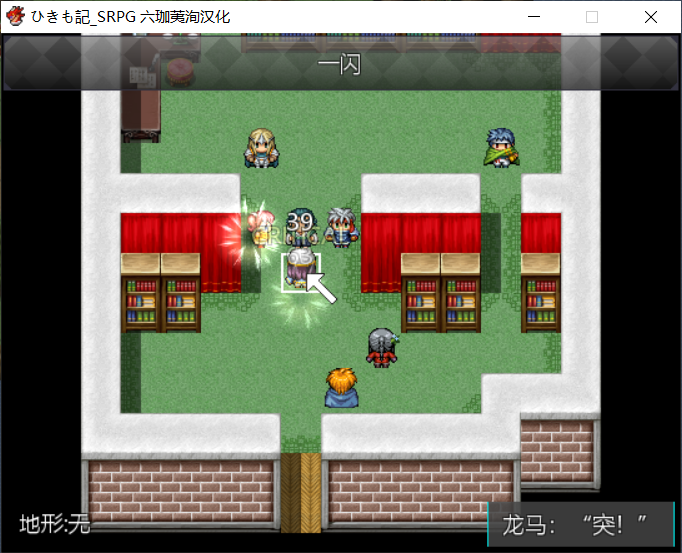 连携攻击.png