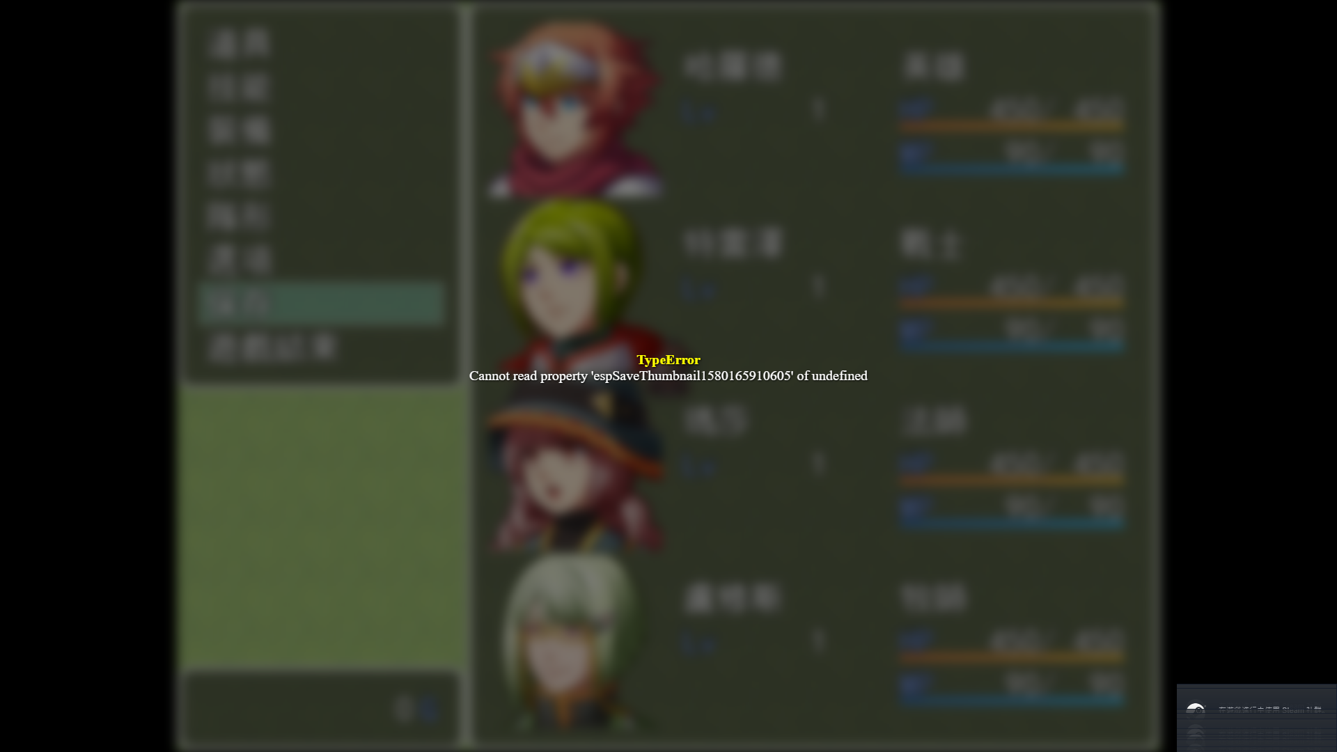 screenshot.231.png