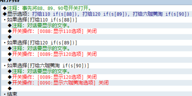 打电话.png