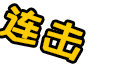 Combo_B.png