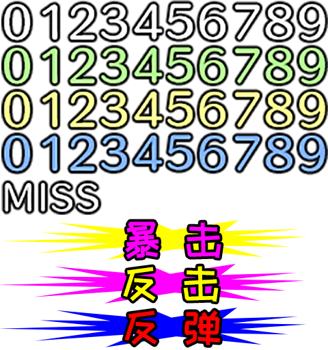 Damage.png