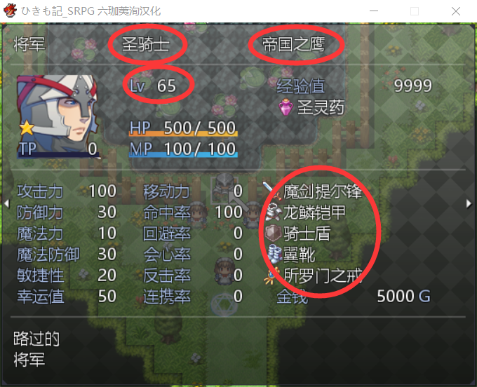 设定.png