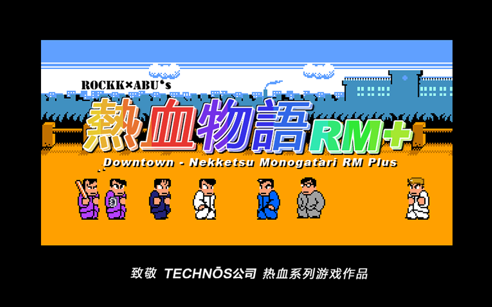 宣传图