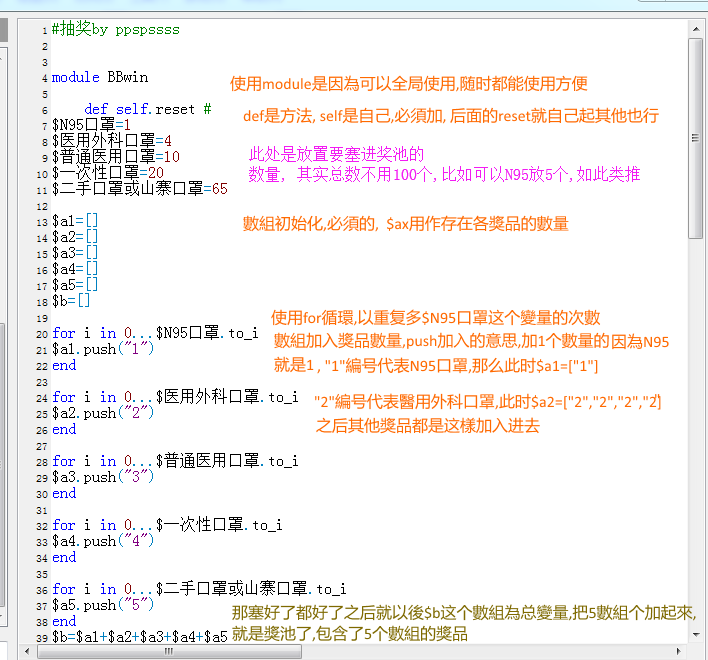 QQ截图20200203194056.png
