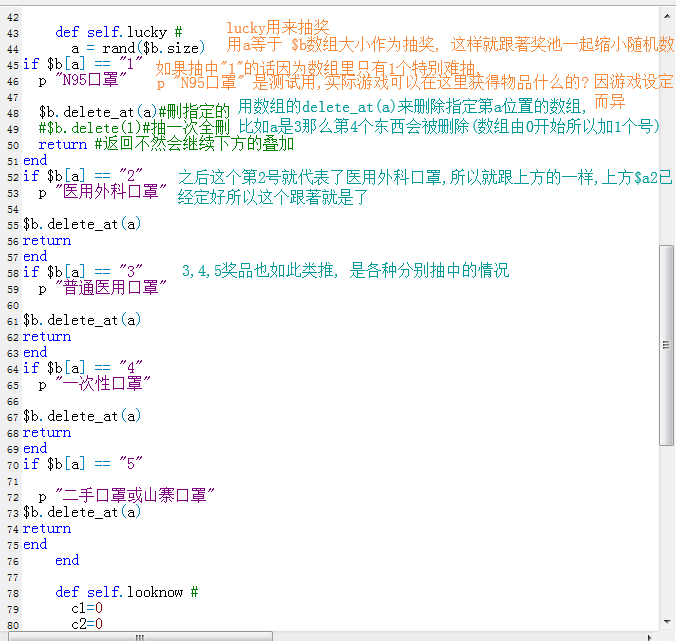 QQ截图20200203203612.png