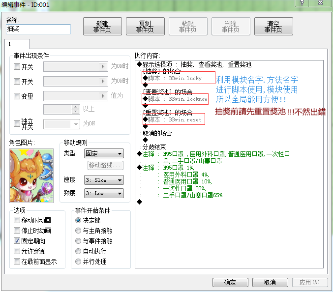 QQ截图20200203205420.png