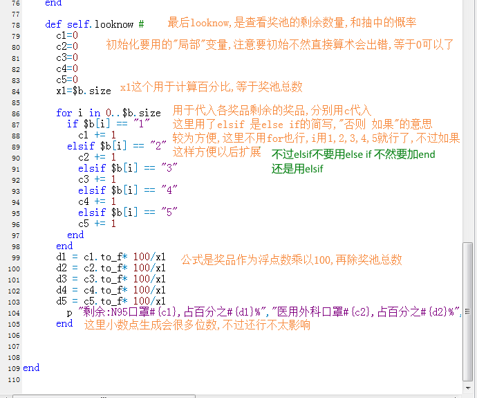 QQ截图20200203204458.png