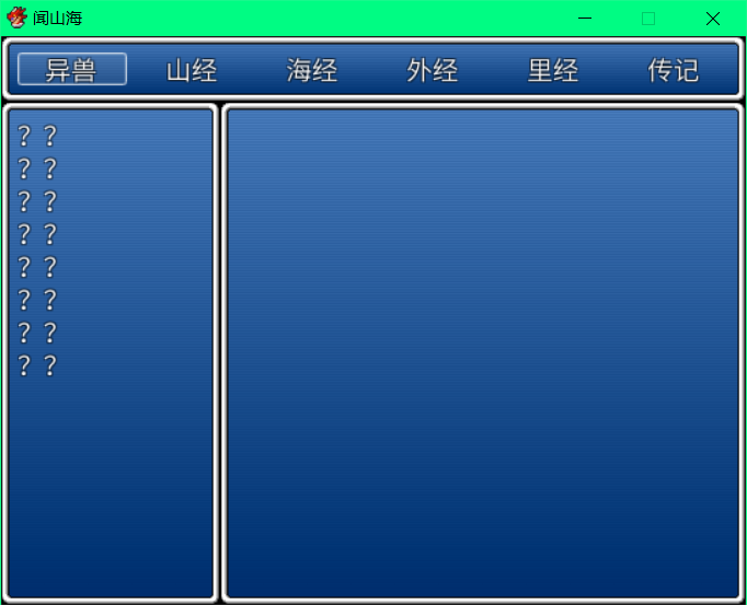 QQ截图20200204170819.png