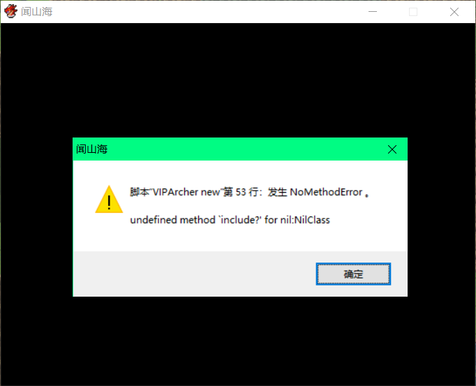 QQ截图20200204170830.png