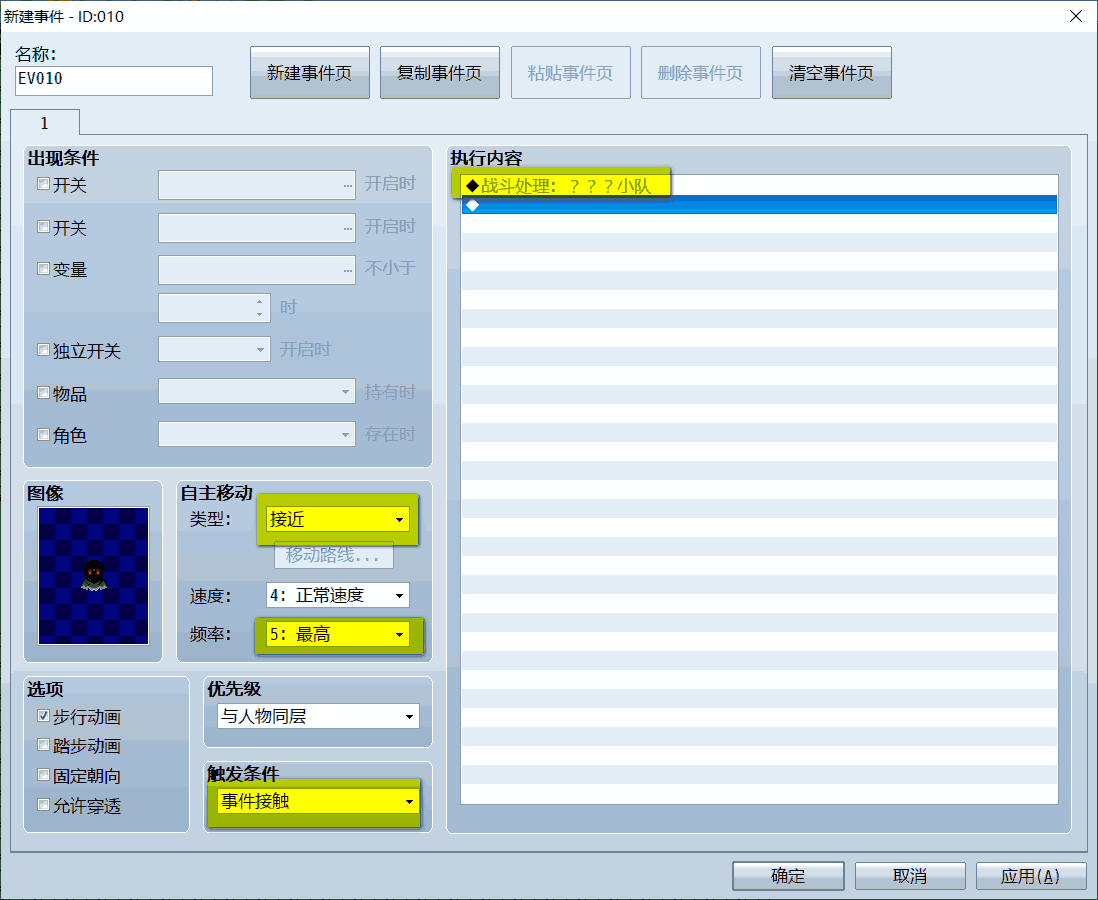 QQ截图20200205000138.png