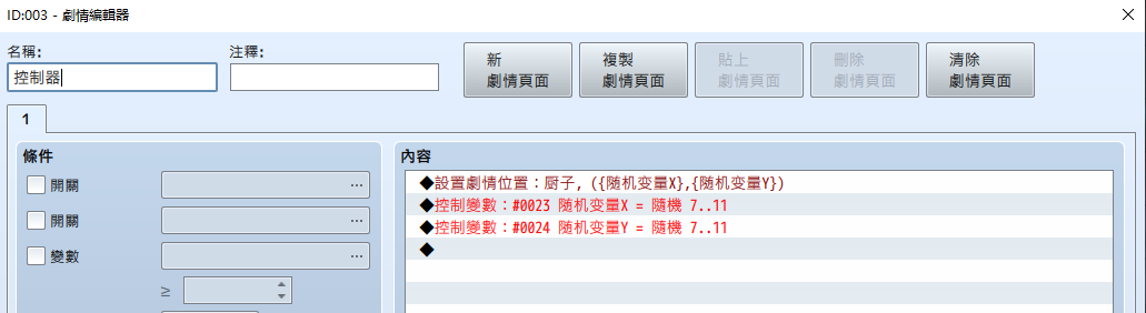 捕获5.PNG